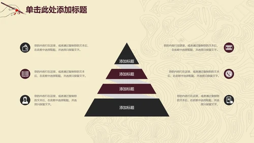 线条毕业论文答辩PPT模板
