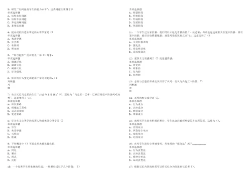 二道江事业编招聘2022年考试模拟试题及答案解析5套111