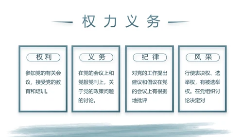 蓝色大气八一军事部队年终工作总结动态PPT模板