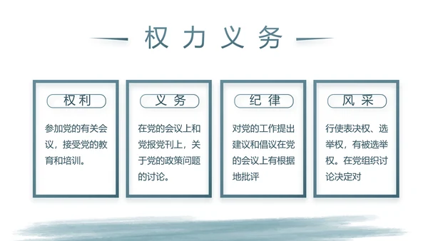 蓝色大气八一军事部队年终工作总结动态PPT模板