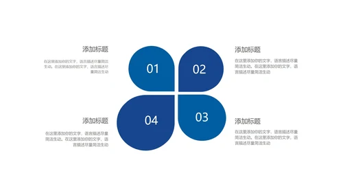 蓝色科技风互联网商业计划PPT模板