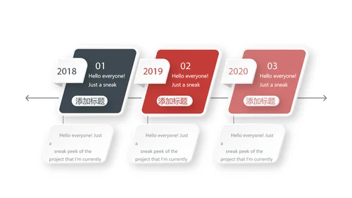 法律法学年终工作总结动态PPT