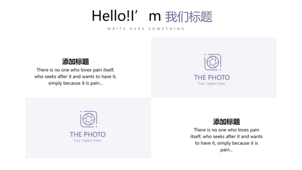 紫色时尚微立体述职报告商务通用PPT动态模板