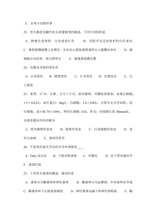 2023年湖北省临床助理医师外科学胃的神经分布模拟试题.docx