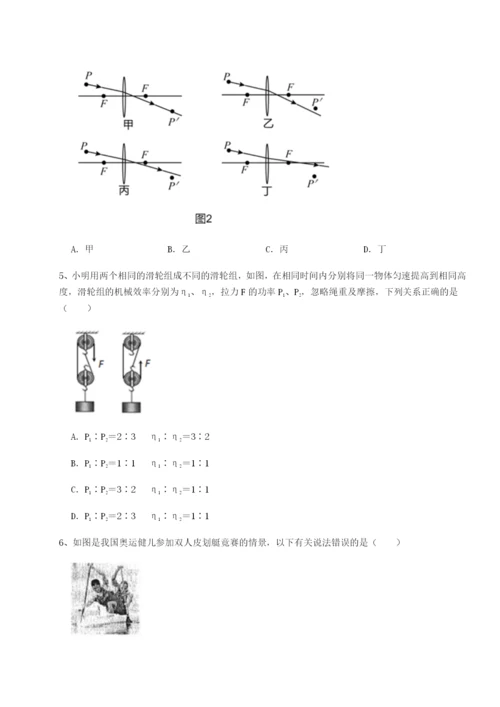 滚动提升练习云南昆明实验中学物理八年级下册期末考试专项测评B卷（详解版）.docx