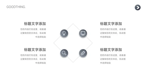 灰色渐变高端年终业绩汇报PPT模板