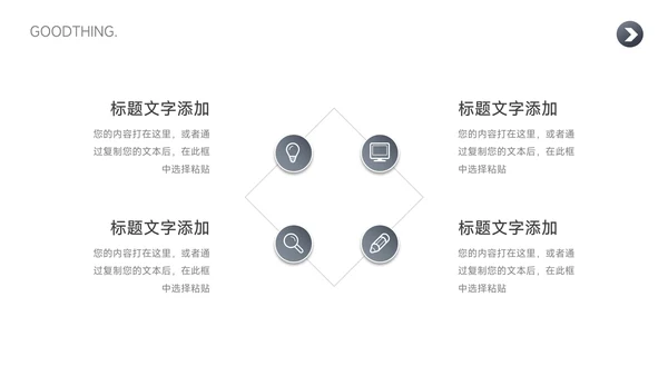 灰色渐变高端年终业绩汇报PPT模板