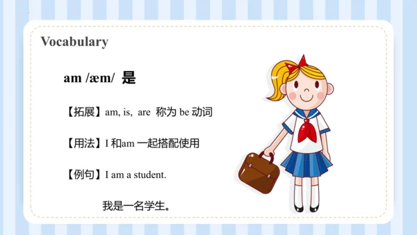 Unit 1  We have new friends Lesson 1 - Lesson 2 课件