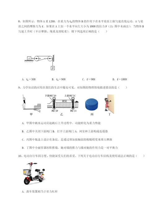 内蒙古翁牛特旗乌丹第一中学物理八年级下册期末考试达标测试试题（含解析）.docx