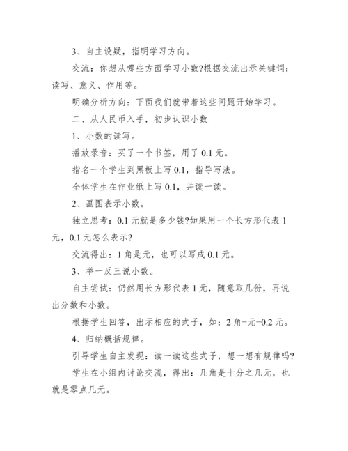 残疾送教上门教案6篇.docx