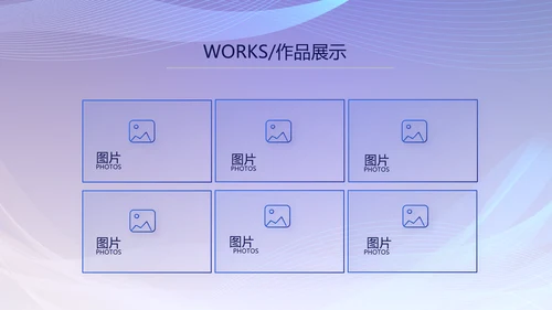 蓝色大气银行客户答谢会年终总结PPT动态模板