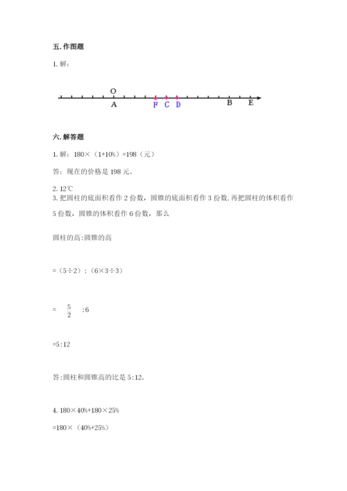 重庆市璧山县六年级下册数学期末测试卷a4版.docx