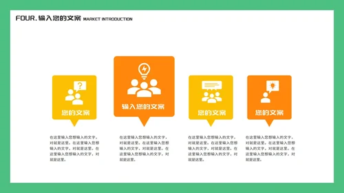 简约调色板幼儿美术学生绘画授课PPT模板