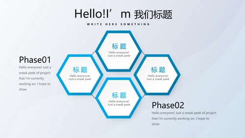 医疗科技心脏器官动态PPT模板