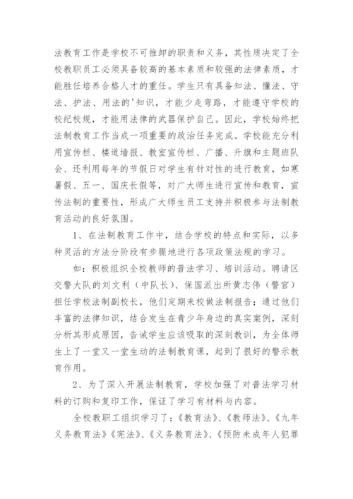 医院民法典宣传活动总结.docx