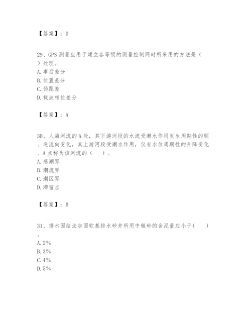 2024年一级建造师之一建港口与航道工程实务题库【完整版】.docx