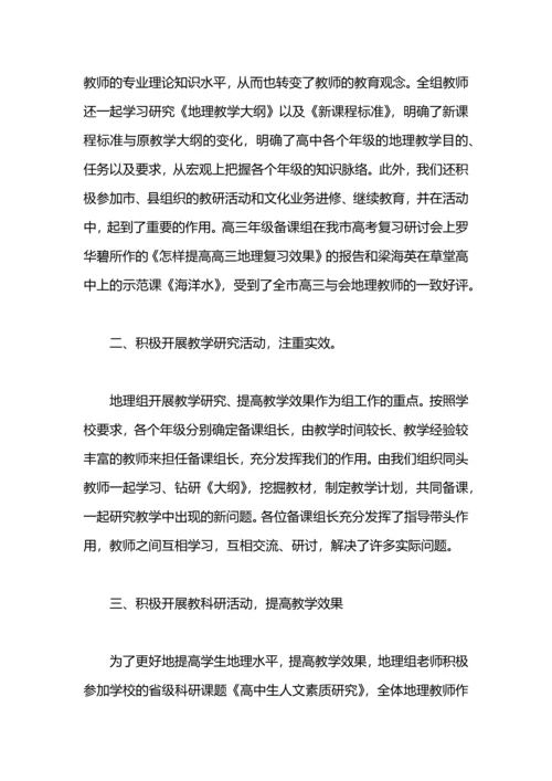 有关小班教研组工作总结.docx