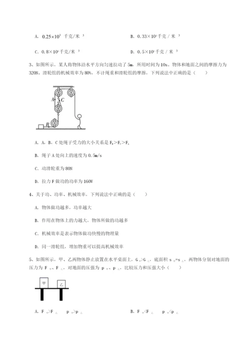 专题对点练习江西南昌市第五中学实验学校物理八年级下册期末考试综合测试试卷（含答案解析）.docx