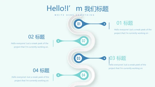 蓝色医疗口腔护理动态PPT