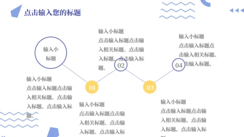创意会展服务文化交流中心通用PPT模板