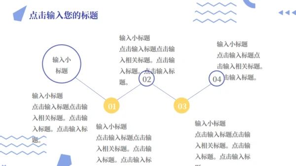 创意会展服务文化交流中心通用PPT模板