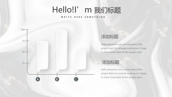 创意质感时尚大理石风格室内装饰设计展示PPT动态模板