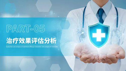 蓝色商务医疗临床病例报告PPT模板