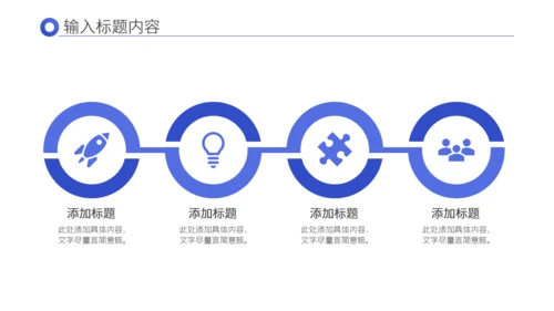 基金定投金融银行融资P2P赚钱通用PPT模板