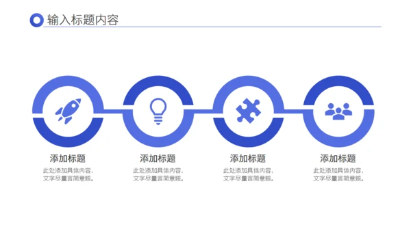 基金定投金融银行融资P2P赚钱通用PPT模板