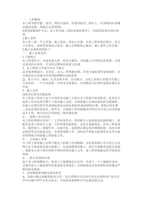 【精编】工程技术经济管理论文精选.docx