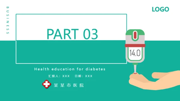 糖尿病健康知识宣教通用PPT