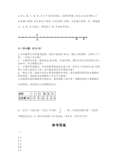 小升初数学考前检测试题附答案（b卷）.docx