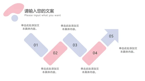撞色简约工作总结汇报PPT模板