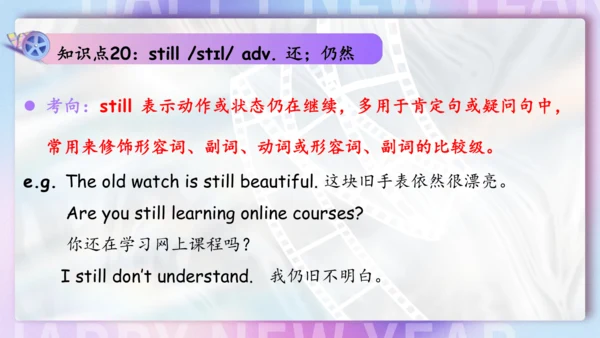 Unit 6 I'm watching TV单元复习课件（词组+句型+知识点+语法+写作指导+易错考