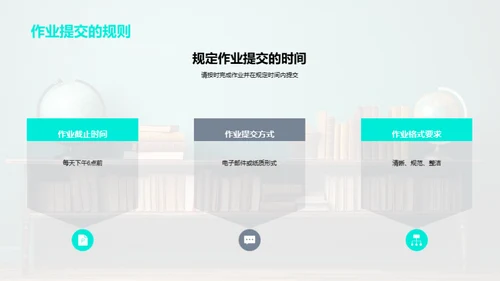 二年级的学习与成长