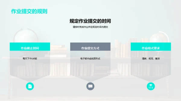 二年级的学习与成长