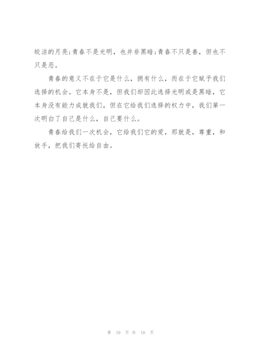幽默优秀演讲稿范文5篇.docx