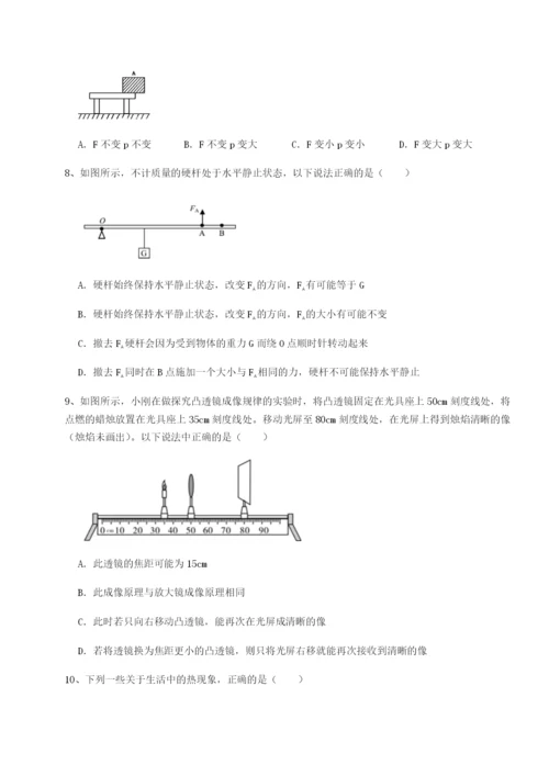 小卷练透山西太原市育英中学物理八年级下册期末考试章节训练试卷（解析版）.docx