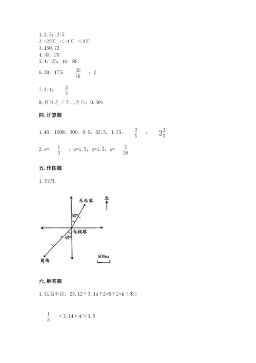 冀教版小学六年级下册数学期末检测试题精品【精选题】.docx