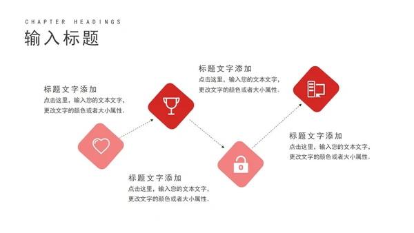 白色简约风商业营销策划方案PPT模板