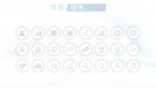 蓝色简约气质公司产品宣传介绍通用PPT动态模板