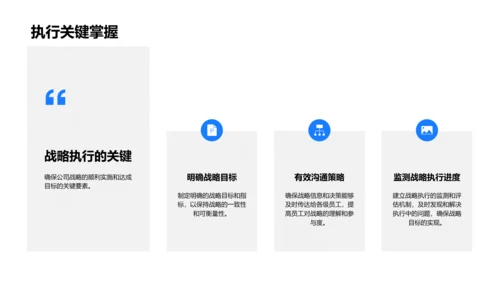 季度人力资源报告