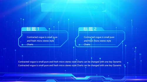 蓝色科技网络信息软件工作总结计划PPT