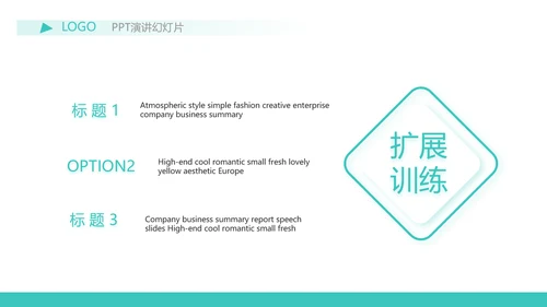 蓝色简约金融保险行业保险公司PPT