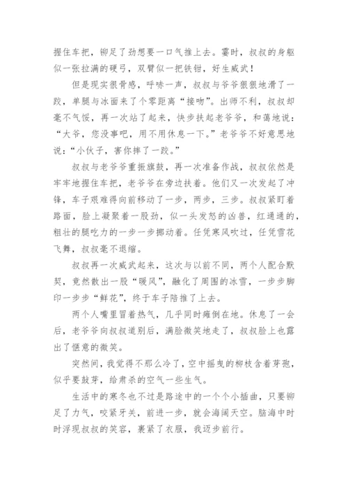 我为你点赞作文800字.docx