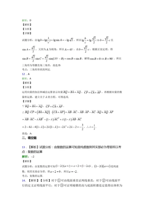2019年数学高考试题(带答案)0.docx