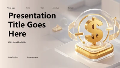 金色现代商务风金融理财财务分析PPT主题