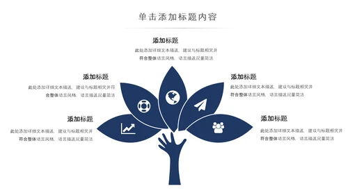 简约复古少数民族蒙古族民族民俗传统花纹PPT模板