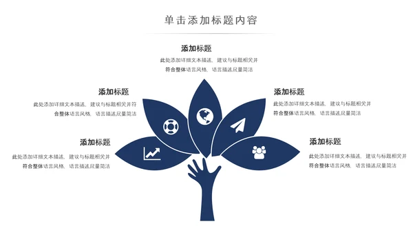 简约复古少数民族蒙古族民族民俗传统花纹PPT模板