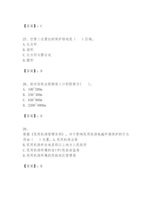 2024年一级建造师之一建民航机场工程实务题库（考试直接用）.docx